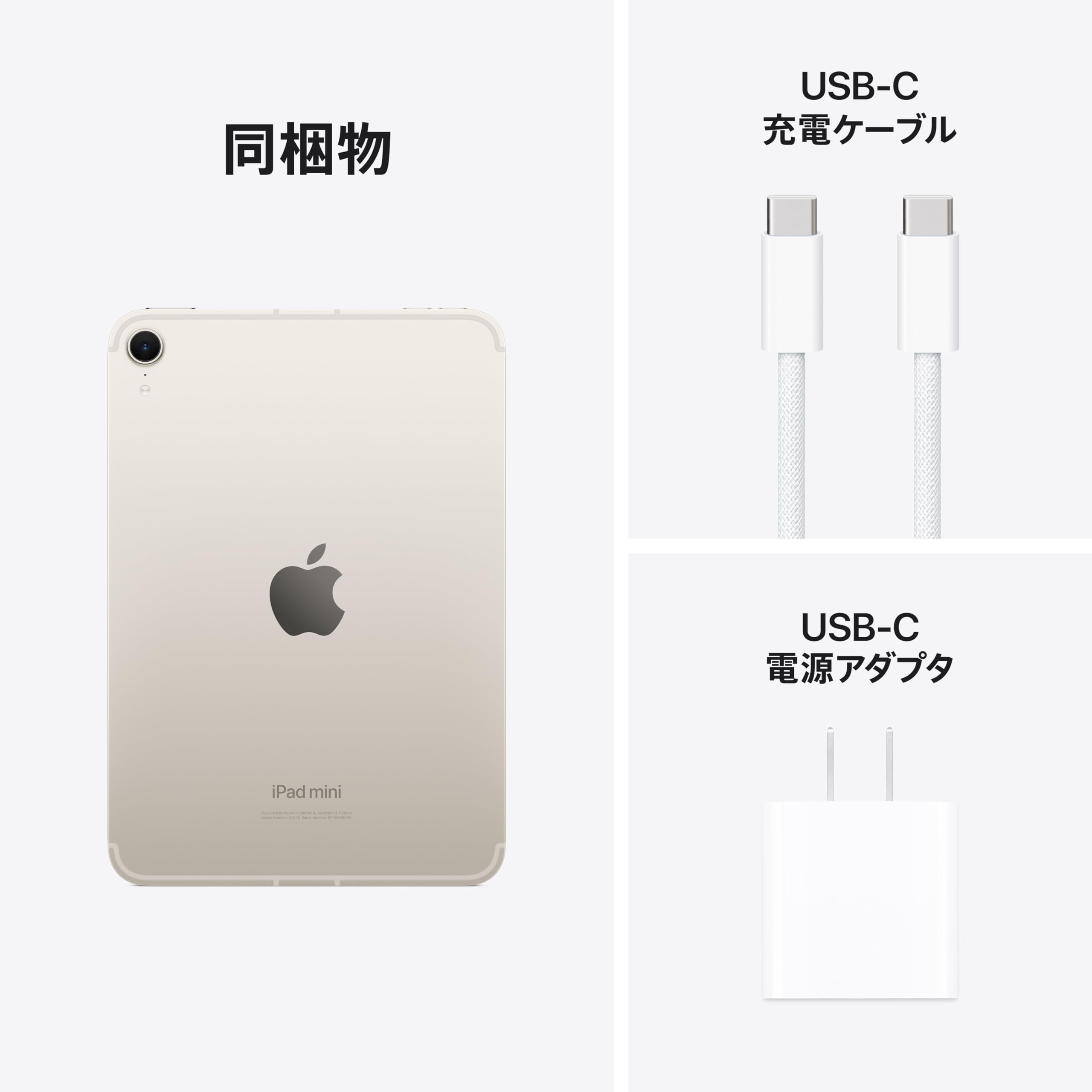 Amazon.co.jp: 【整備済み品】Apple iPad mini(A17 Pro):Apple